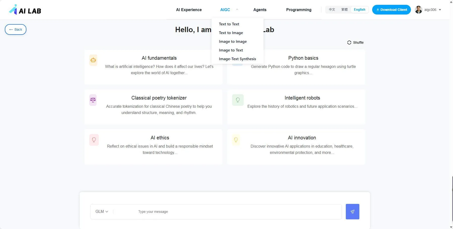 AIGC creative design interface